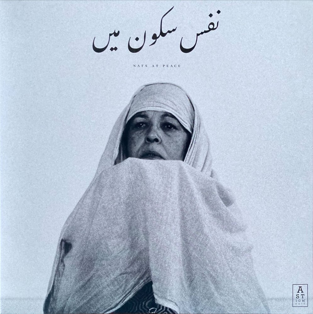 Image of Jaubi ‎– Nafs At Peace – AR017LP 