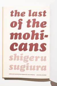 Image 2 of The Last of the Mohicans by Shigeru Sugiura