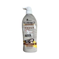 Image 3 of SORIKO Milk Collagen Body Lotions with SPF 50 PA+++ (500ml)