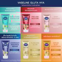 Image 1 of Vaseline Healthy Bright Gluta Hya Lotions