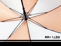 Image 4 of MFG x Fujiwara Tofu Cafe Circuit Umbrella 
