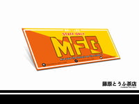 MFG x Fujiwara Tofu Cafe - STAFF ONLY Decals