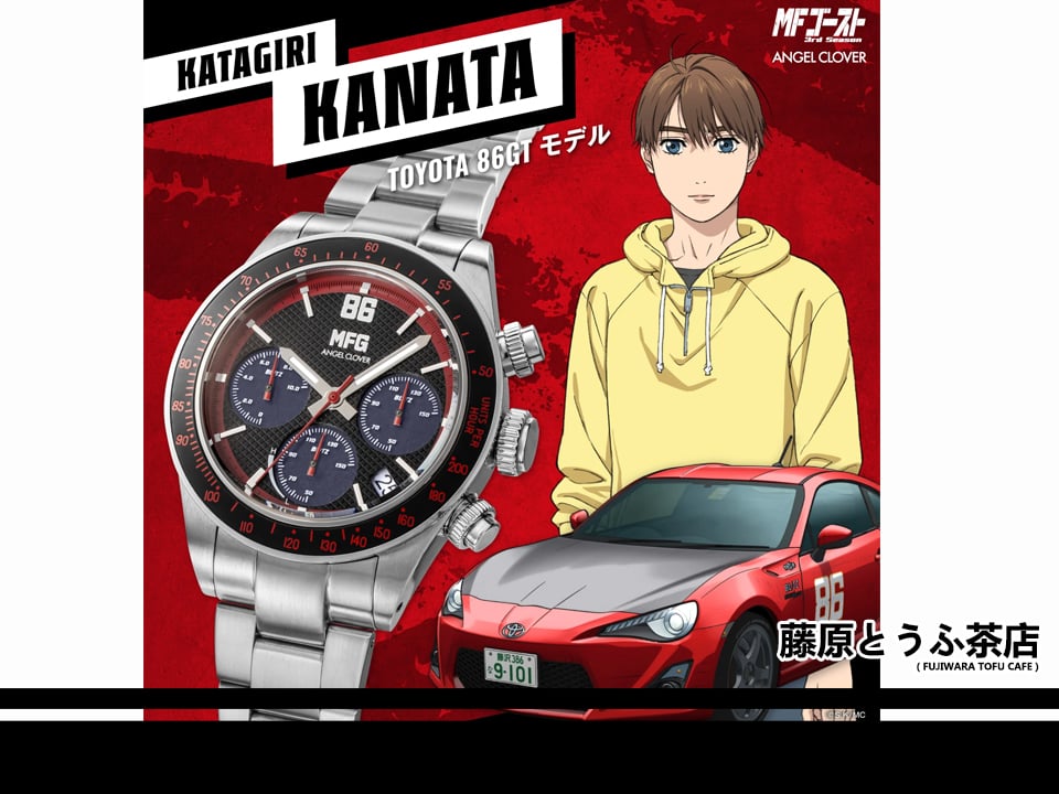 三和カルト　オメガプログランプリゼウス 三和カルト オメガプログランプリゼウス - カルト(KALT) オメガ