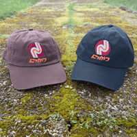 Image 1 of Nikkatsu hat