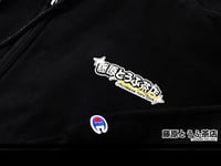 Image 4 of Fujiwara Tofu Cafe 4th Anniversary Event Champion Zip Up Hoodie