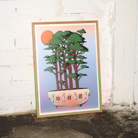 Image 2 of Forest Bowl