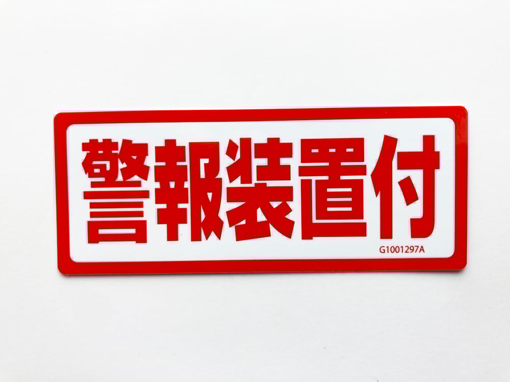 Image of Genuine Taito Egret 2: Candy Cabinet Decals