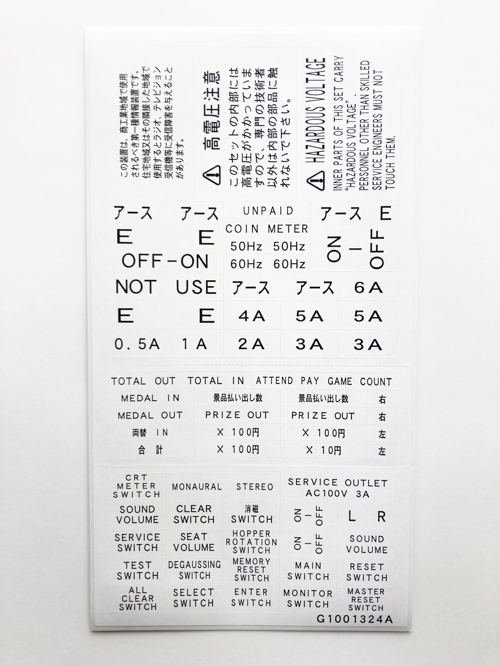 Image of Genuine Taito Egret 2: Candy Cabinet Decals