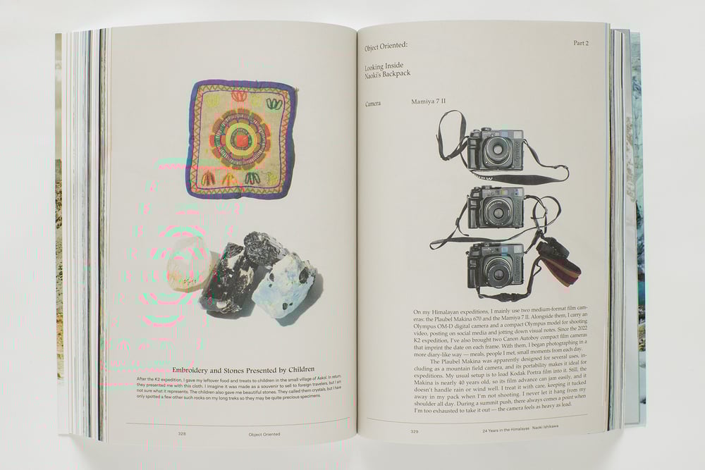 Image of Work 3 — Naoki Ishikawa "24 Years in the Himalayas" (Gasherbrum Glacier Cover)