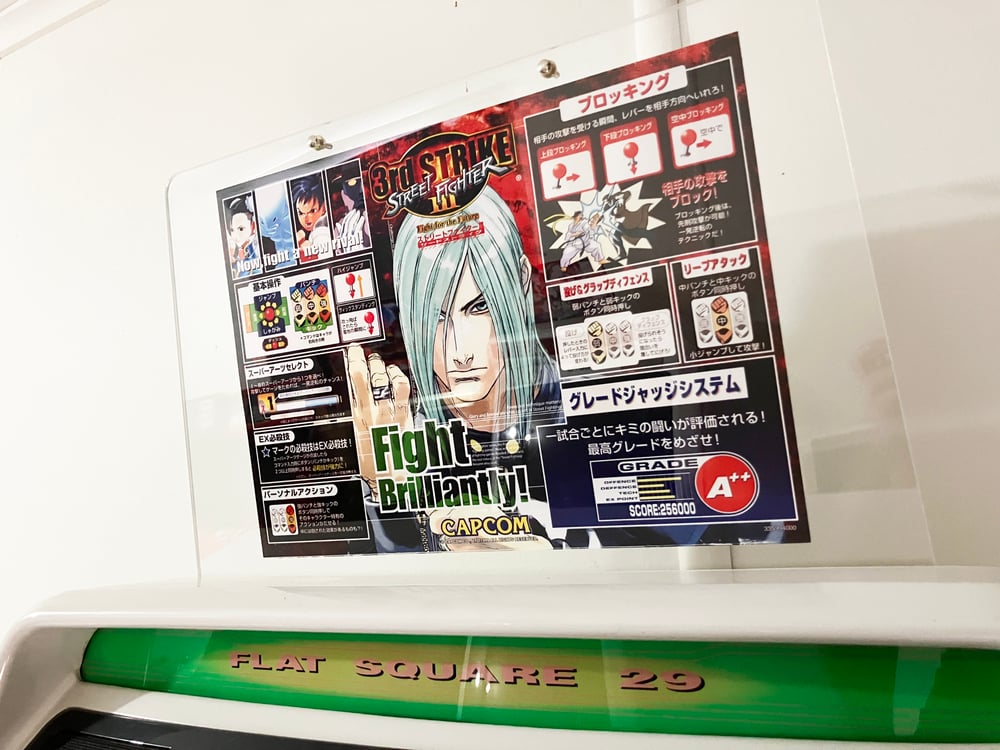 Image of SEGA Astro City Marquee Holder