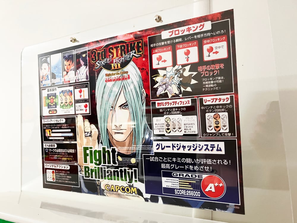 Image of SEGA Astro City Marquee Holder