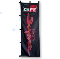 Supra Gr|Nobori Flag 