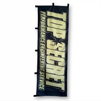 Top Secret|Nobori Flag