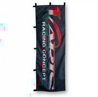 Image 2 of Varis|Nobori Flag