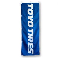 Toyo Tires|Nobori Flag