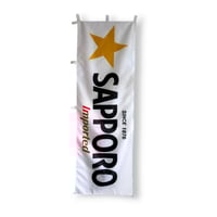 Sapporo|Nobori Flag