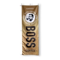 Boss Coffee|Nobori Flag