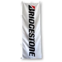 Bridgestone|Nobori Flag