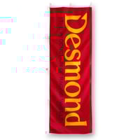 Desmond|Nobori Flag