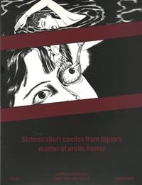 Image 2 of Beautiful Monster by Maruo Suehiro