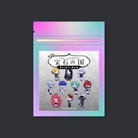 Image 1 of [Blind Bag] Land of the Lustrous