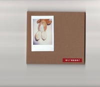 Image 1 of Stresser-Stresser ep 