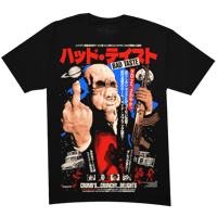 Image 1 of BAD TASTE "T-SHIRT" / LIMITED LEFTOVER