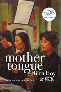 Image 1 of Mother Tongue, by Hilda Hoy