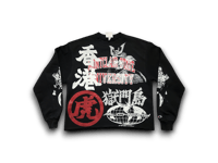 Image 1 of Black samurai Akira kanji Montclair State University screen black/red sweatshirt