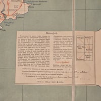 Image 6 of Antique Map Of Ireland 'Geographia' c.1920s