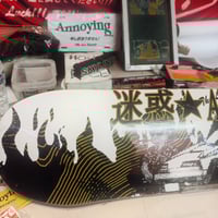 Image 3 of SUPER SKATE