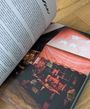 Image of Itinéraire Bis - HONG KONG