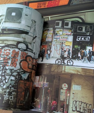 Image of Itinéraire Bis - HONG KONG