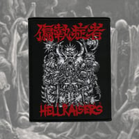 Image 8 of WOVEN PATCHES