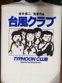 Image 6 of Typhoon Club tee/long sleeve