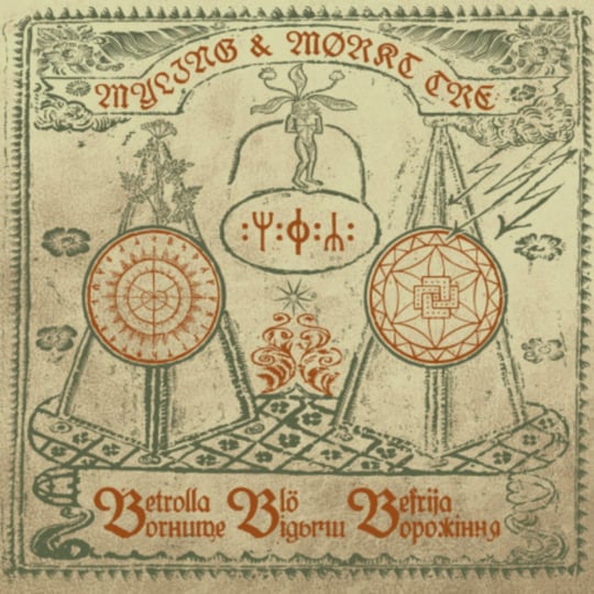 Myling / Mørkt Tre - Betrolla Blö Befrija / Вогнище Відьми Ворожіння CD