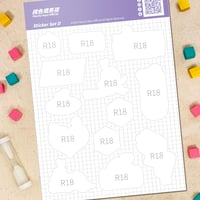 Image 4 of Stickers Set