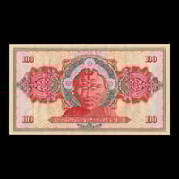 Image 1 of “Father of Taiwan”