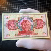 Image 2 of “Father of Taiwan”