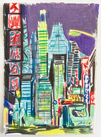Eastern Way/Drawing A Day 2.7.26