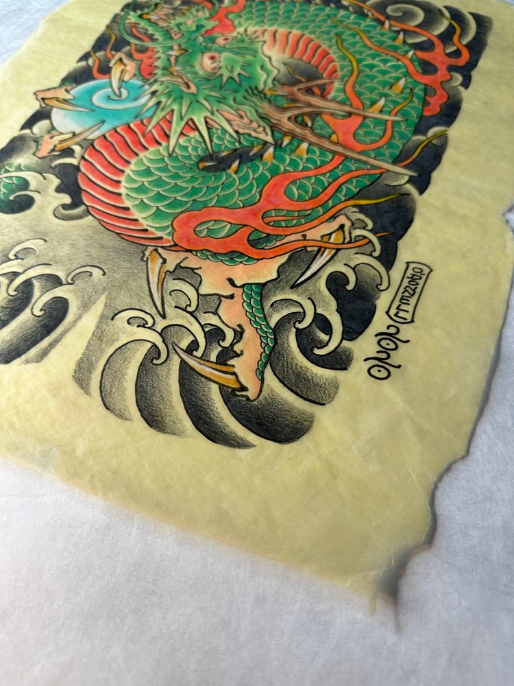 Image of Small Dragon back from vol.1 2020