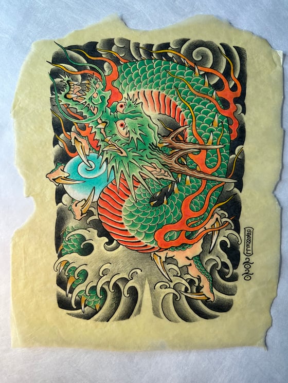 Image of Small Dragon back from vol.1 2020