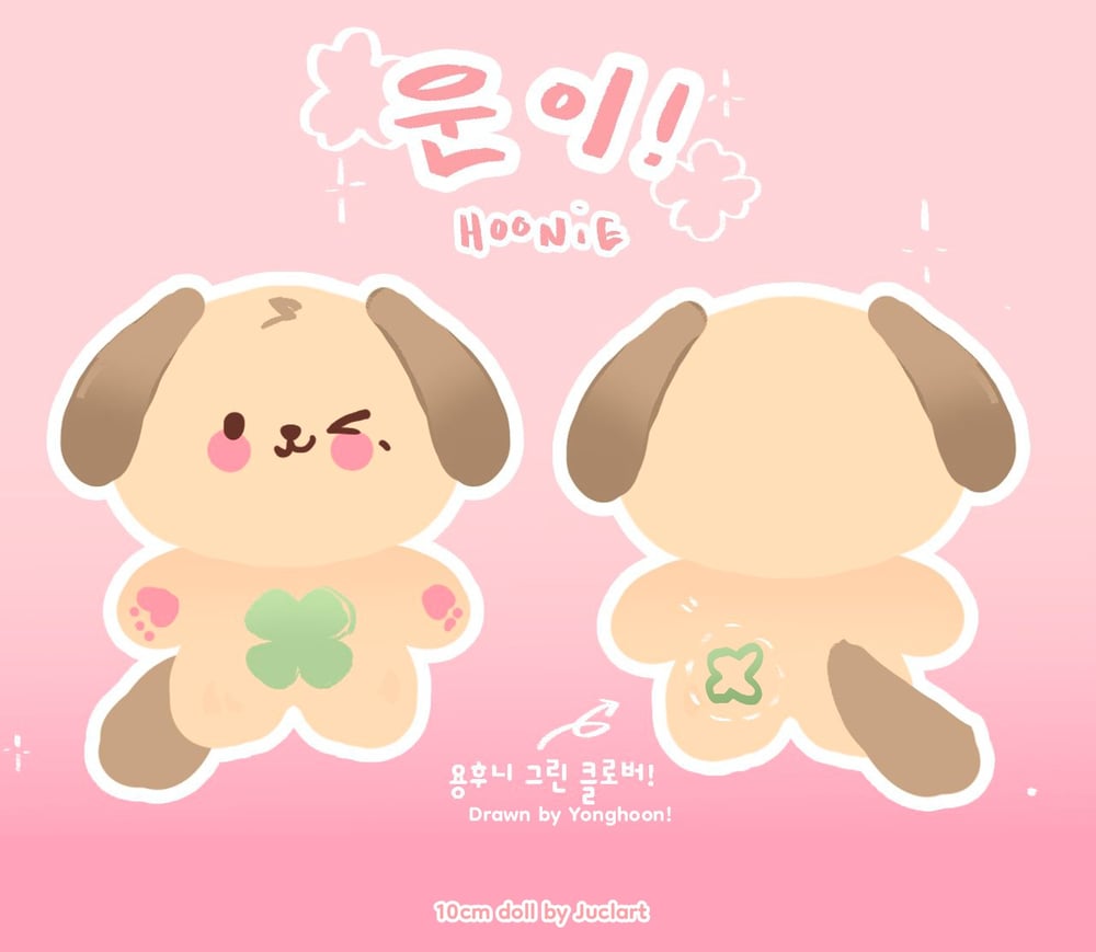 Image of Hoonie 10cm doll keychain PREORDER