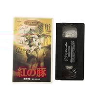 Porco Rosso Japanese VHS