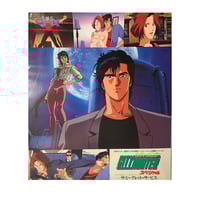 City Hunter 20 x 23"  Poster