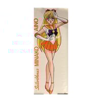 Sailor Venus Extra Long 5.5 Foot Poster
