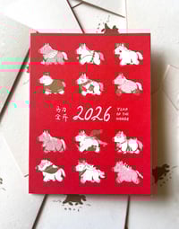 Image 1 of LNY greeting card