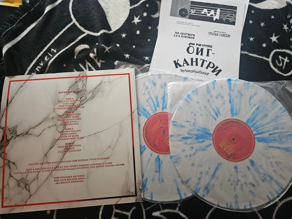 Image of BIG COUNTRY RIVER OF HOPE 2LP