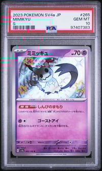Image 1 of PSA 10 GEM MT Mimikyu - Pokemon Card - SV4a - 265/190