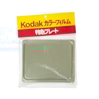 Image 2 of Vintage KODAK (JAPAN) metal sIGN